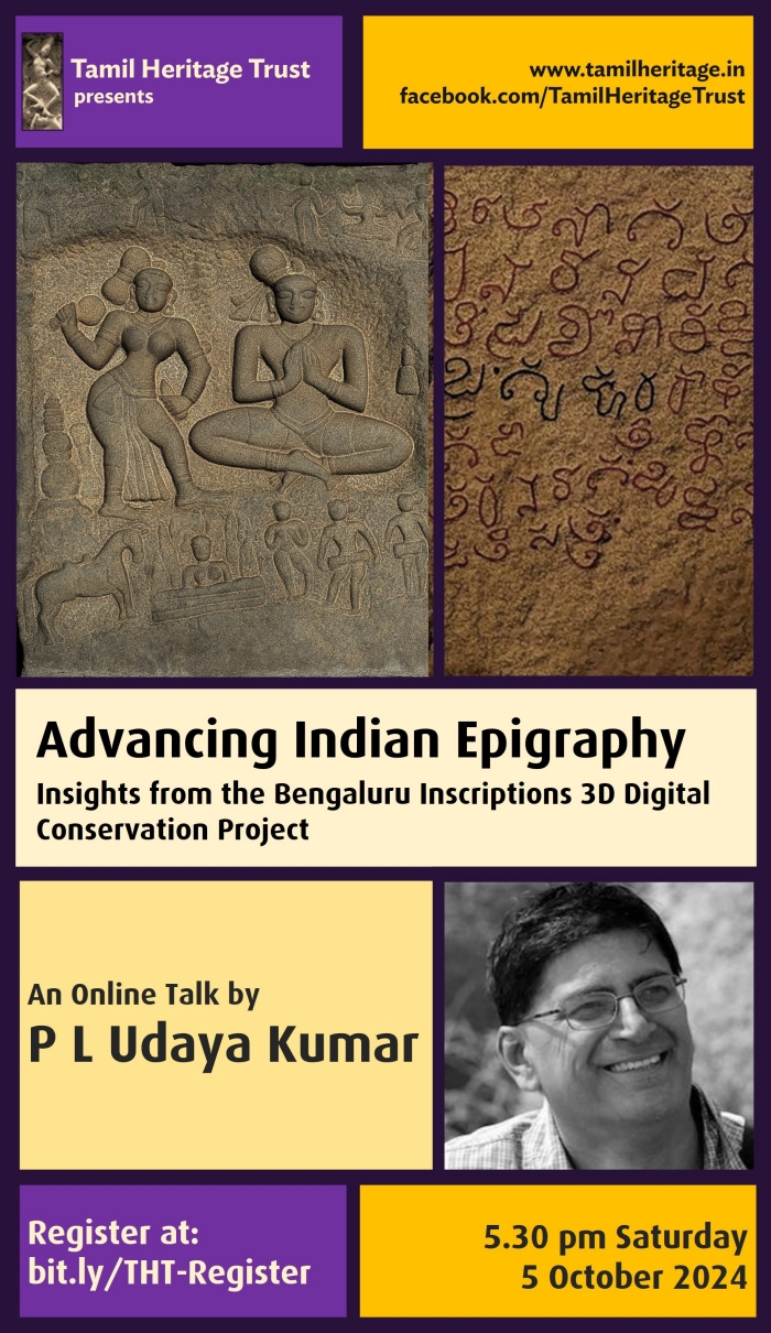 Tamil Heritage Advancing Indian Epigraphy, online Talk by P L Udayakumar