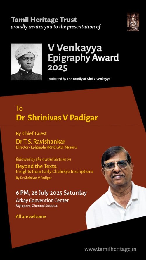 Beyond the Texts: Insights from Early Chalukya Inscriptions by Dr Padigar