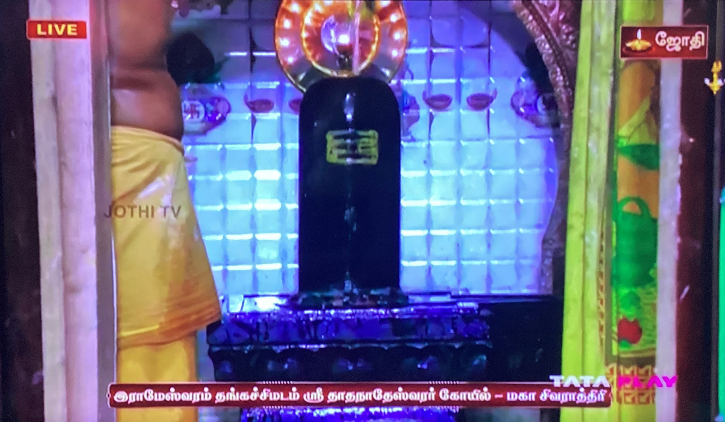 Maha Sivaratri - Rameswaram Thangachimadam Dhaadha Nadheswarar Koil