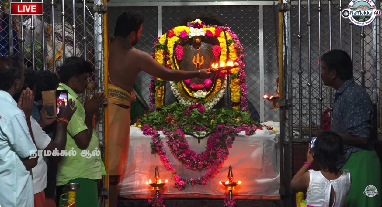 Maha Sivaratri - Namakkal Aavudayar Koil