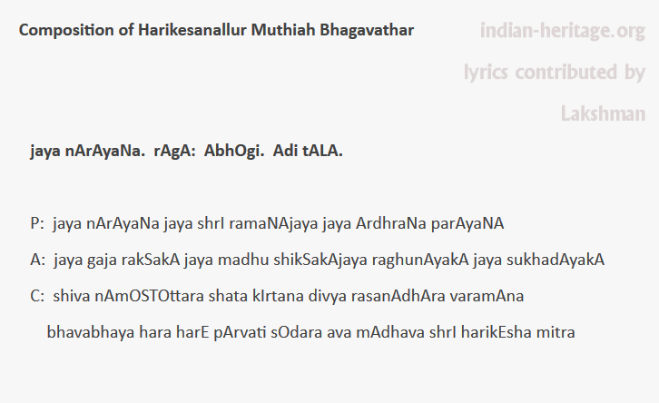 jaya nArAyaNa. rAgA: AbhOgi. Adi tAlA.