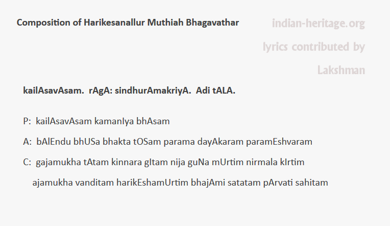 kailAsavAsam. rAgA: sindhurAmakriyA. Adi tAlA.