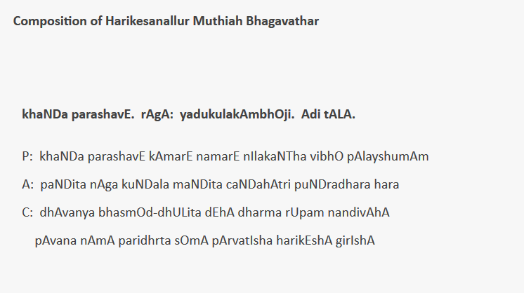 khaNDa parashavE. rAgA: yadukulakAmbhOji. Adi tAlA.