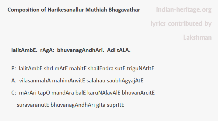 lalitAmbE. rAgA: bhuvanagAndhAri. Adi tALA.