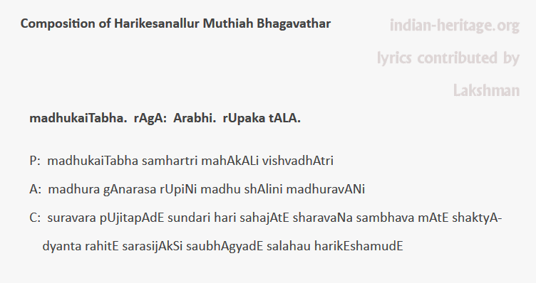 madhukaiTabha samhartri. rAgA: Arabhi. rUpaka tAlA.