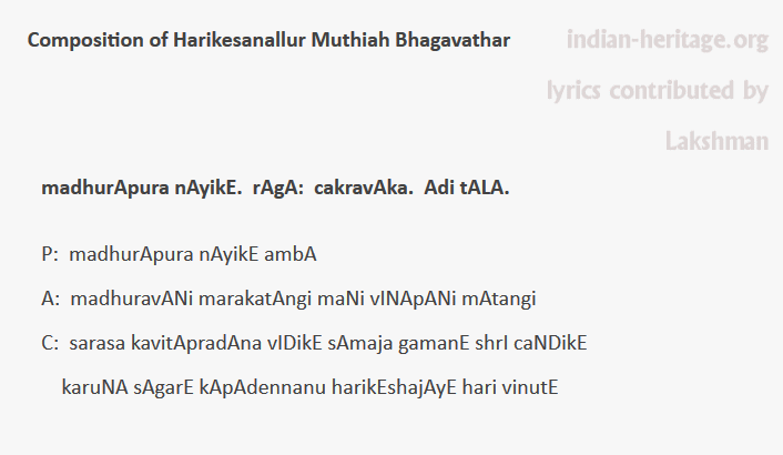 madhurApura nAyikE. rAgA: cakravAka. Adi tAlA.