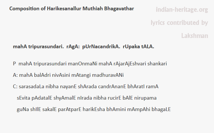 mahA tripurasundari. rAgA: pUrNacandrikA. rUpaka tAlA.