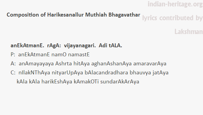 anEkAtmanE.  rAgA:  vijayanagari.  Adi tALA.