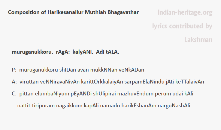 muruganukkoru. rAgA: kalyANi. Adi tAlA.