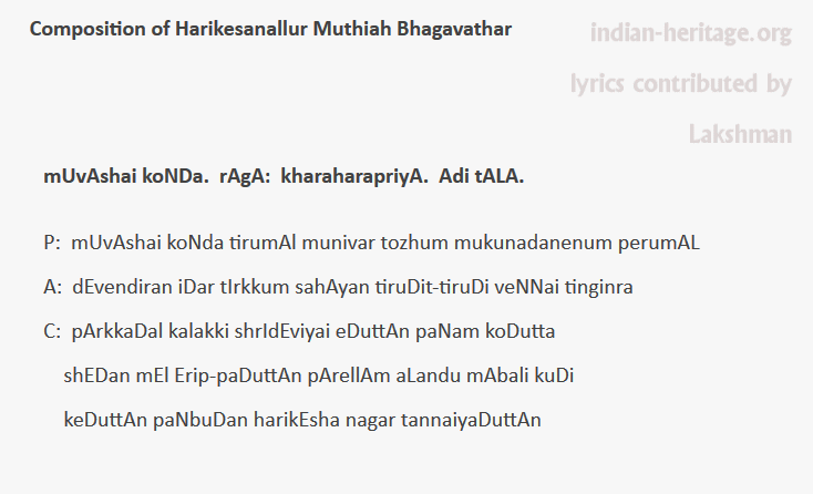 mUvAshai koNDa. rAgA: kharaharapriyA. Adi tAlA.