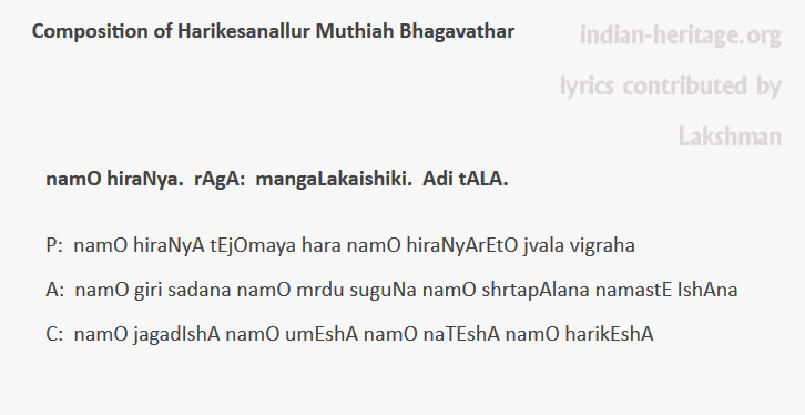 namO hiraNya. rAgA: mangaLakaishiki. Adi tAlA.