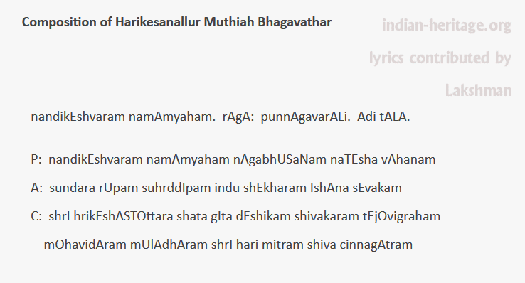 nandikEshvaram namAmyaham. rAgA: punnAgavarALi. Adi tAlA.