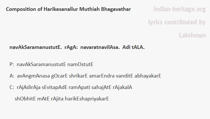 navAkSaramanustutE. rAgA: navaratnavilAsa. Adi tAlA.