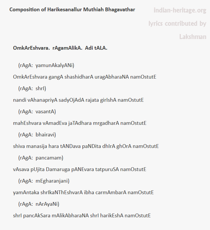 OmkArEshvara. rAgamAlikA. Adi tAlA.
