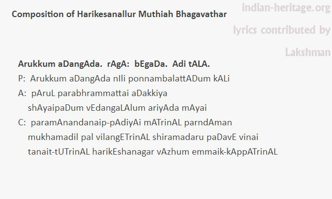 Arukkum aDangAda.  rAgA:  bEgaDa.  Adi tALA.