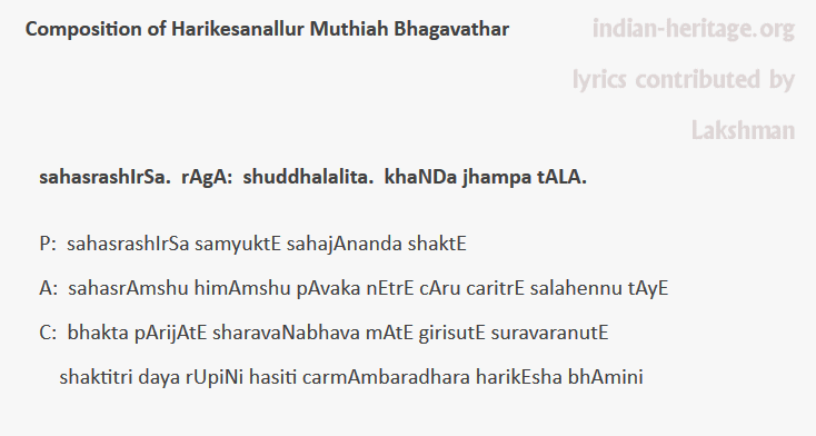 sahasrashIrSa. rAgA: shuddhalalita. khaNDa jhampa tAlA.