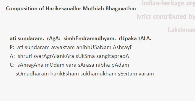 ati sundaram.  rAgA:  simhEndramadhyam.  rUpaka tALA.