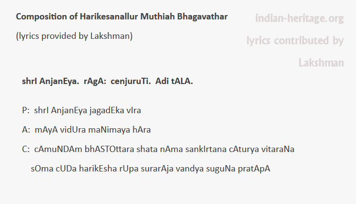 shrI AnjanEya. rAgA: cenjuruTi. Adi tAlA.        