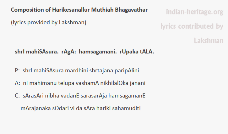 shrI mahiSAsura. rAgA: hamsagamani. rUpaka tAlA.           