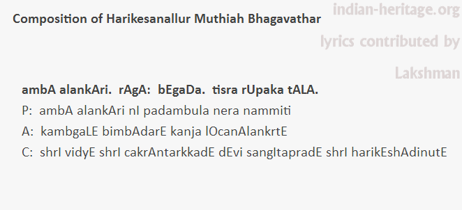 ambA alankAri.  rAgA:  bEgaDa.  tisra rUpaka tALA.