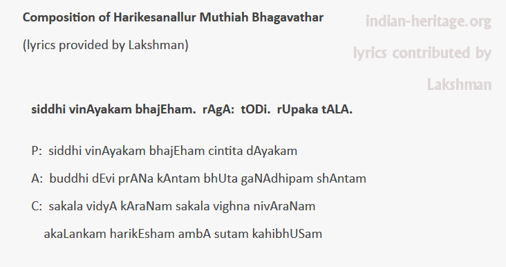 siddhi vinAyakam bhajEham. rAgA: tODi. rUpaka tAlA.