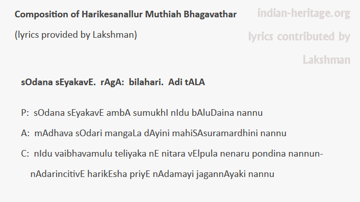 sOdana sEyakavE. rAgA: bilahari. Adi tALA.