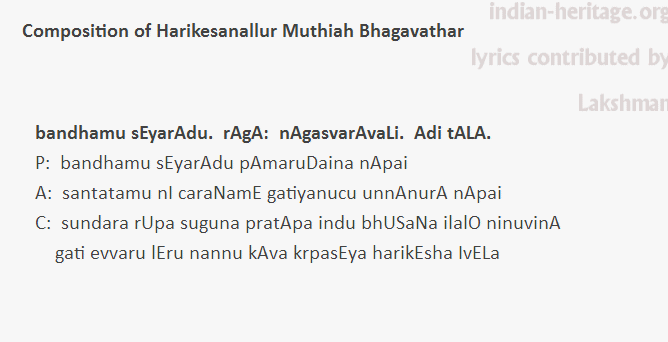 bandhamu sEyarAdu.  rAgA:  nAgasvarAvaLi.  Adi tALA.