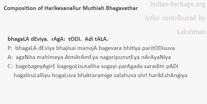 bhagaLA dEviya.  rAgA:  tODi.  Adi tALA.