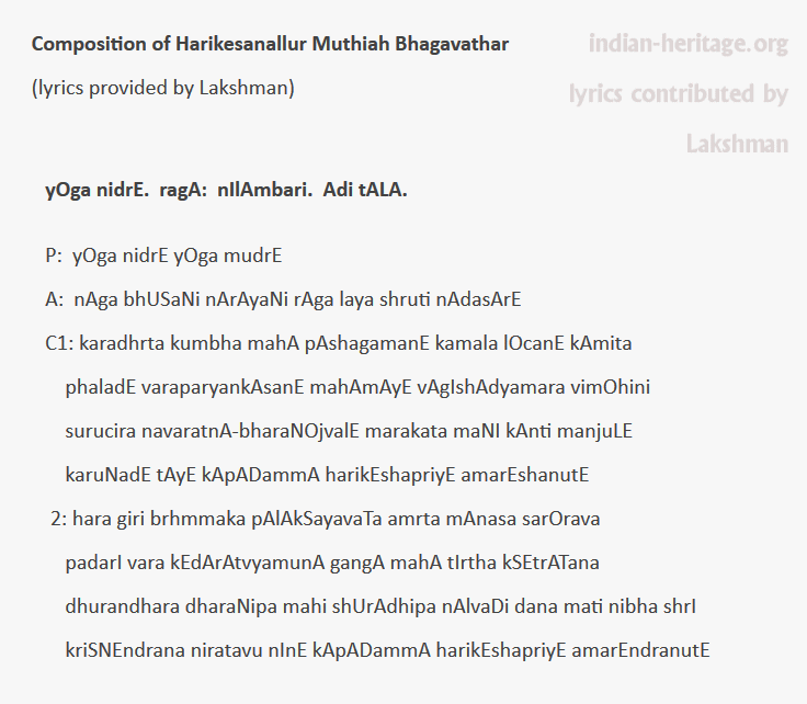 yajnamayam. rAgA: bhavapriyA. rUpaka tAlA.