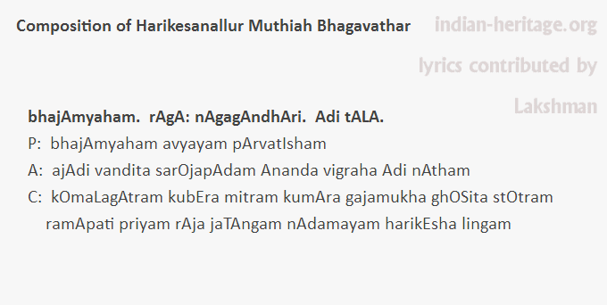 bhajAmyaham.  rAgA: nAgagAndhAri.  Adi tALA.