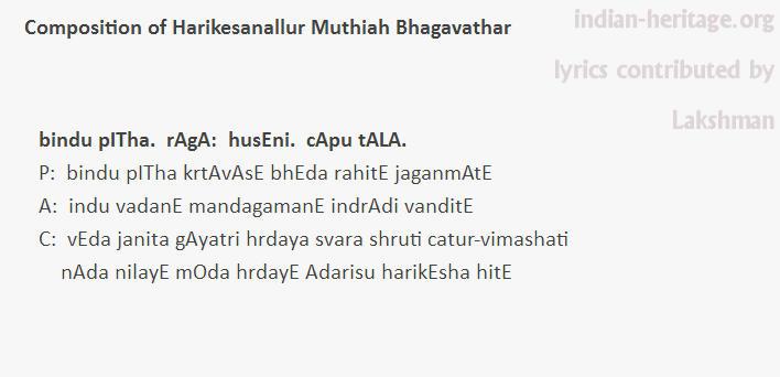 bindu pITha.  rAgA:  husEni.  cApu tALA.