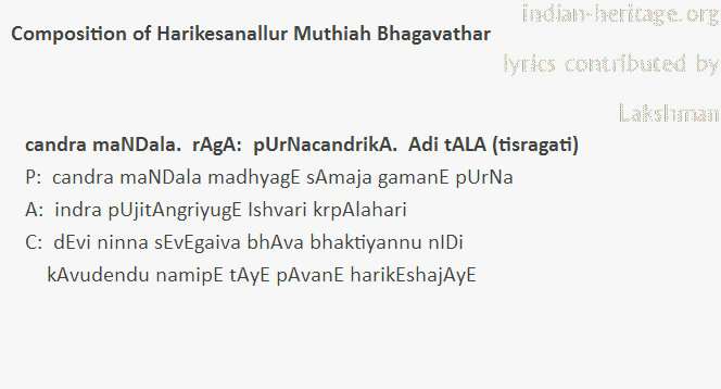 candra maNDala.  rAgA:  pUrNacandrikA.  Adi tALA (tisragati)