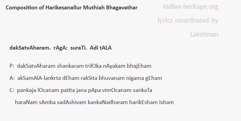 dakSatvAharam.  rAgA:  suraTi.  Adi tALA.