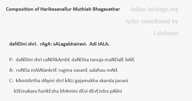 daNDini shrI.  rAgA: sALagabhairavi.  Adi tALA.