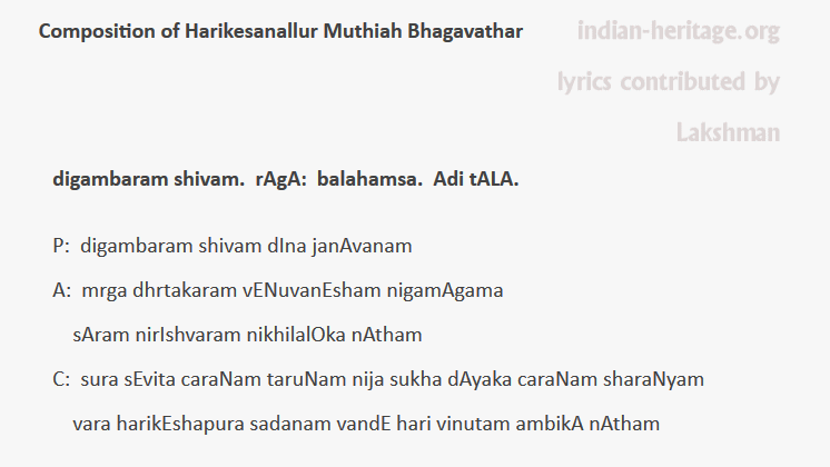 digambaram shivam.  rAgA:  balahamsa.  Adi tALA.