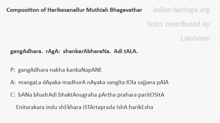 gangAdhara. rAgA: shankarAbharaNa. Adi tAlA.