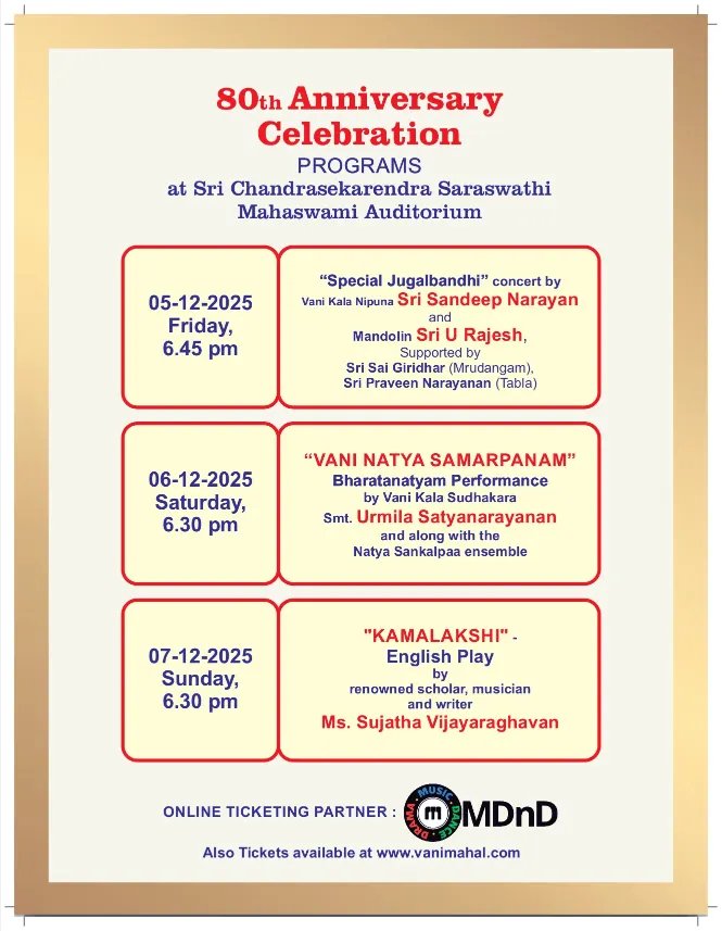 Sri Thyaga Brahma Gana Sabha 80th year Anniversay celebration