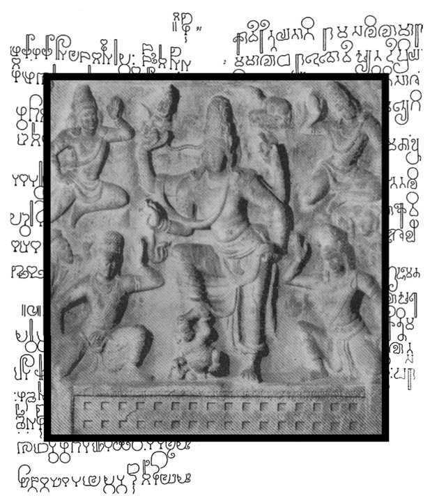 Lalitankura Pallava Griham