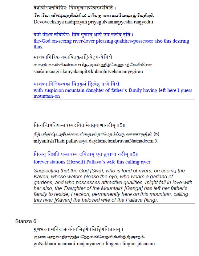 Gangadhara Relief Sculpture - inscriptions