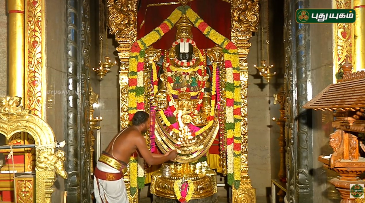 Sri Varu Venkatesa Perumal temple - 108 divyadesam temple